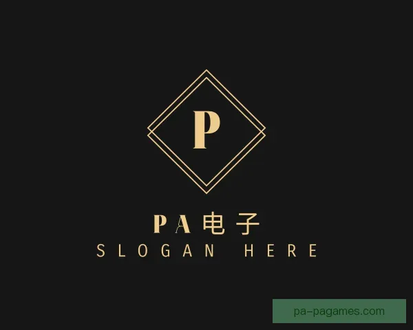 知道PA电子